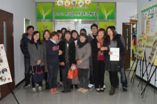 드림스타트, 전국에서 벤치마킹 잇따라
