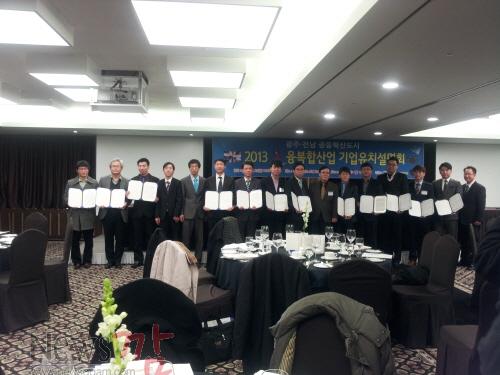 크기변환_이전의향서 기념사진.jpg