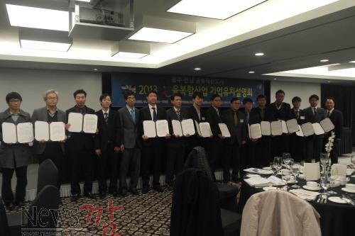 크기변환_혁신도시 광융복합산업 의향서2.jpg