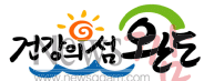 완도.gif