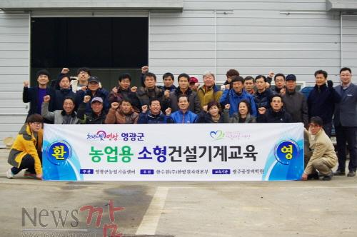 크기변환_영광군IMGP5517.JPG