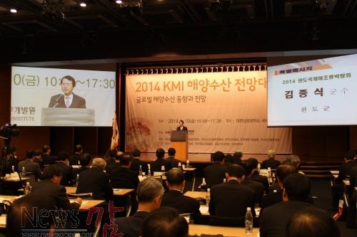 크기변환_2014해양수산 전망대회 김종식 완도군수 특별메시지01.jpg