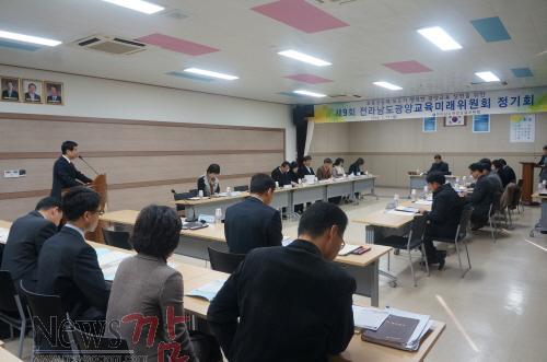 크기변환_광양교육미래위원회 보도자료 사진1.JPG