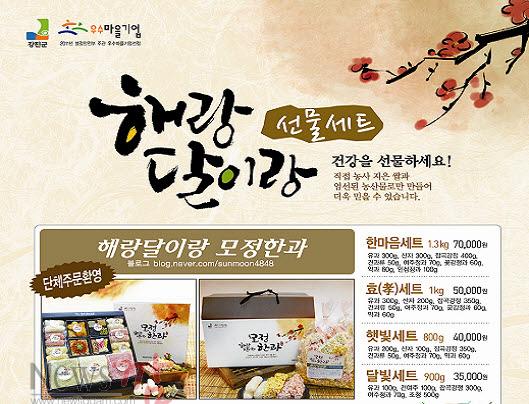 사본 -해랑달이랑카달로그.jpg