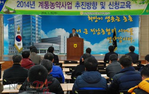 크기변환_농약사업교육.JPG