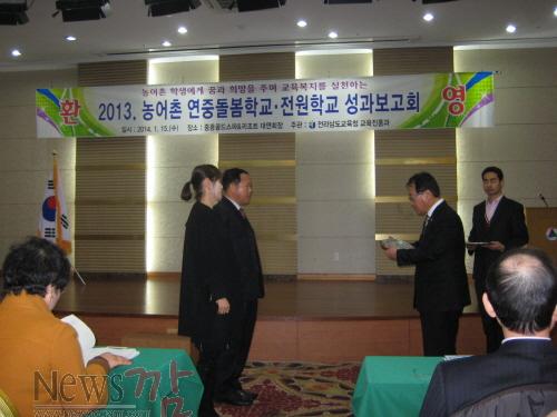 크기변환_교육복지-시상1.JPG