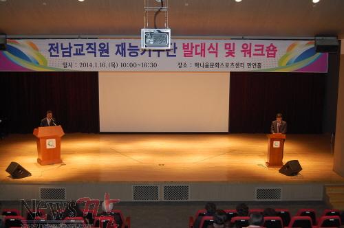 크기변환_본청 재능기부단1.JPG