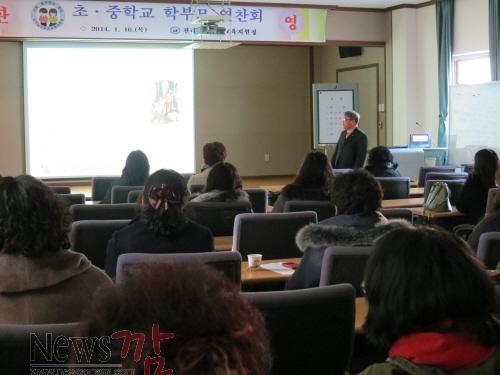 크기변환_화순 학부모교육사진1.jpg