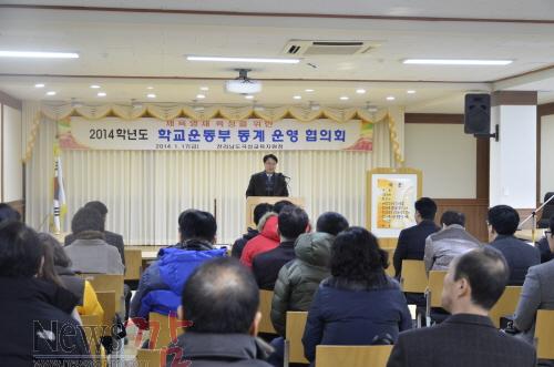 크기변환_곡성 학교운동부협의회사진.JPG