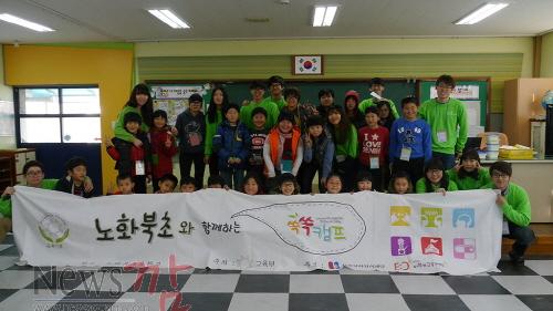 크기변환_완도 노화초 쏙쏙캠프1.JPG