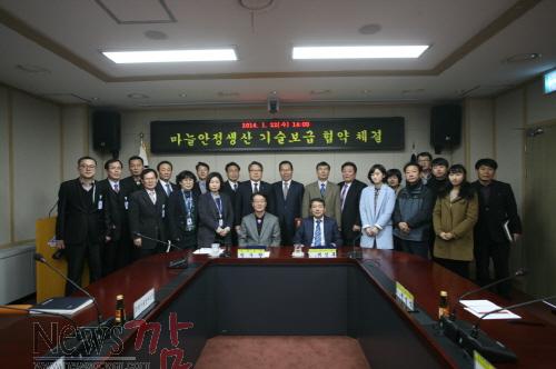 크기변환_협약식1.JPG