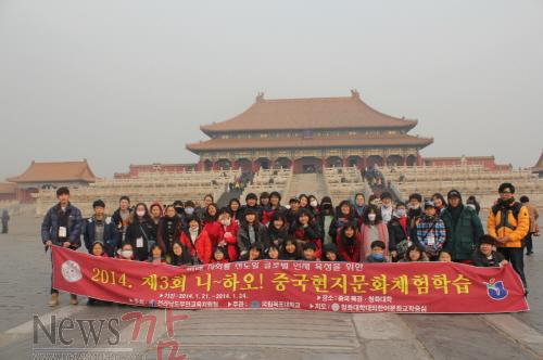 크기변환_무안 중국현지문화체험1.jpg