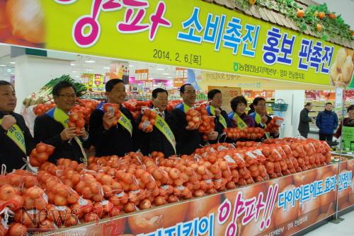 크기변환_양파소비촉진1.JPG
