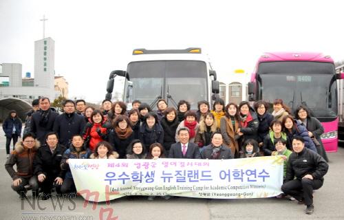 크기변환_영광군14.02.05_제4회_영어경시대회_우수학생_어학연수출발-006.JPG
