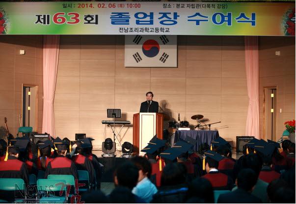 사본 -조리고졸업.jpg