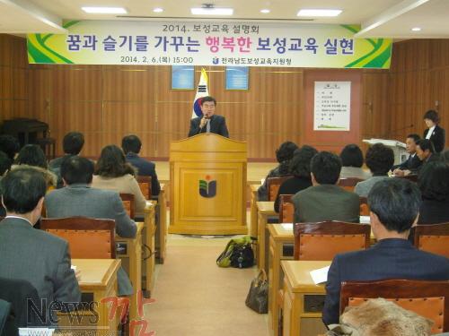 크기변환_보성교육설명회.jpg