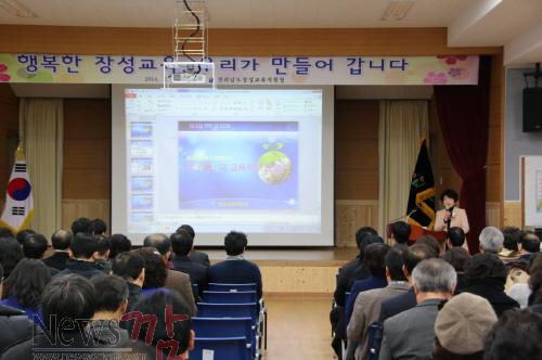 크기변환_꾸미기_장성교육1.JPG
