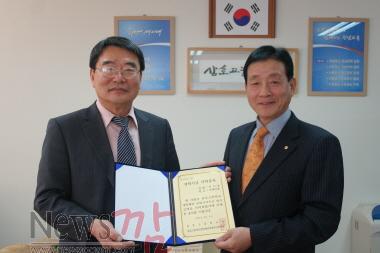 크기변환_삼호고 이기봉교장 기부.jpg