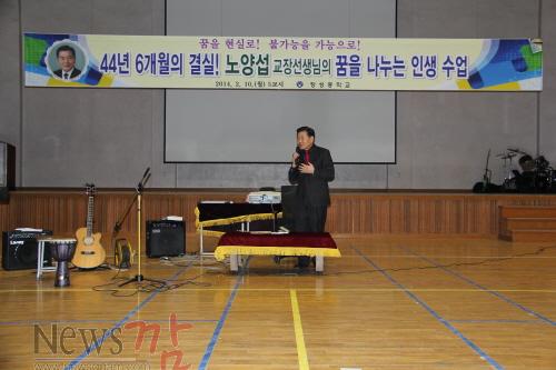 크기변환_장성중 노양섭교장 퇴임1.jpg
