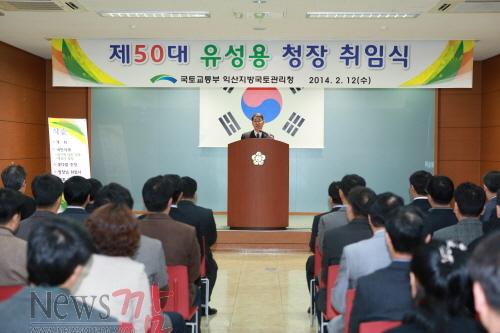 크기변환_유성용 청장님 취임식 사진.JPG