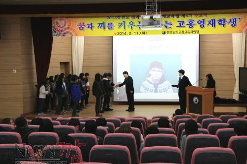 크기변환_고흥 영재교육원1.jpg