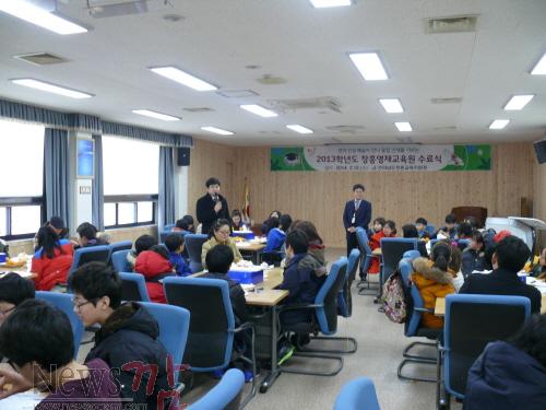 크기변환_장흥영재교육원 수료식1.jpg
