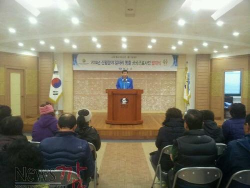 크기변환_정유승 환경녹지과장이 바이오매스 수집단 관계자들을 상대로 격려말씀을 하고 있다.jpg