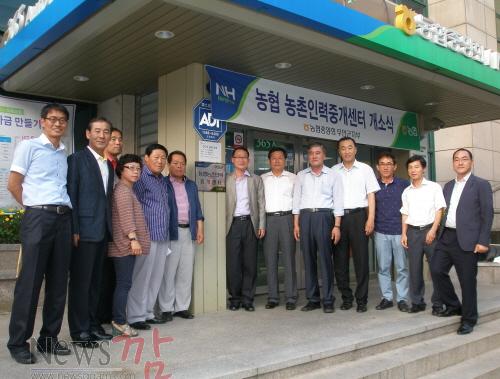 크기변환_농촌인력중개센터개소식(무안).JPG