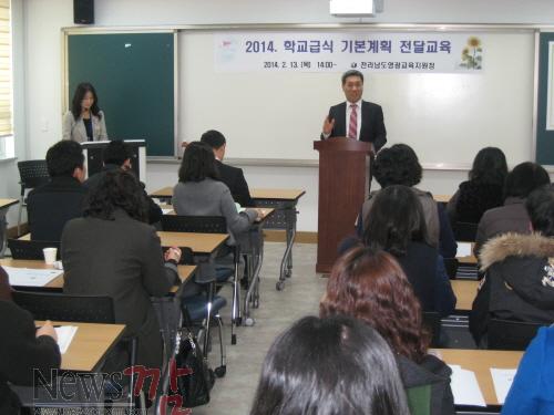 크기변환_영광 학교급식회의.JPG