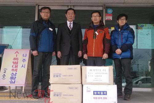크기변환_마사회, 방역물품 전달.jpg
