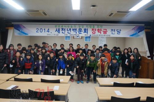 크기변환_새천년장학금수여사진1.jpg