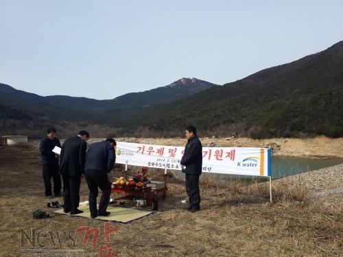크기변환_보길도 수원지에서 기우제를 지내고 있다.jpg