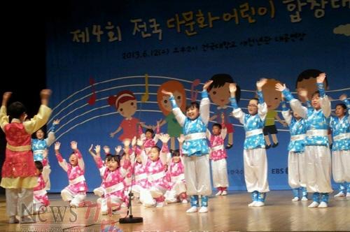 크기변환_고흥 다문화도화어린이합창단_경연모습.jpg