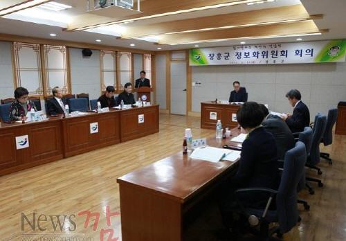 크기변환_정보화위원회.jpg