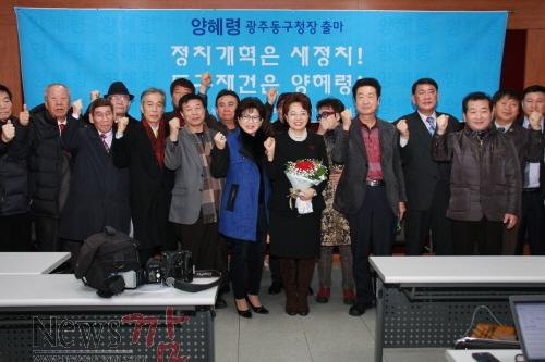 크기변환_양혜령 원장 출마기자회견 070 중요.jpg