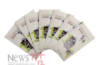 크기변환_사진(북구관광지도).JPG