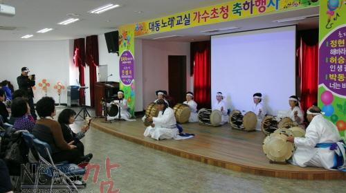 크기변환_대동면 노래교실 3주년 행사.JPG