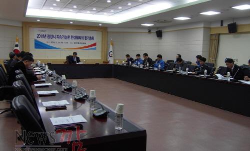 크기변환_지속가능한 환경협의회 정기총회.JPG
