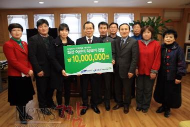 크기변환_14.2.25_삼성전자_한국총괄_임직원일동_화상_어린이_치료_성금_기탁.JPG