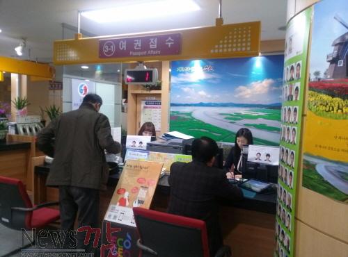 크기변환_허가민원과 여권접수.jpg
