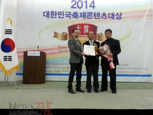 크기변환_축제콘텐츠대상.jpg