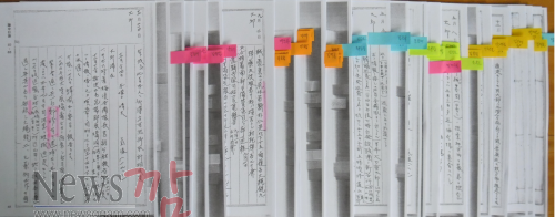 크기변환_11._서훈신청한_항일의병장_41인_자료.jpg