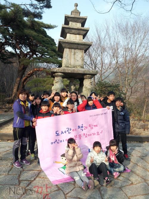 크기변환_독서문화2-6(문화재탐방)-s.jpg
