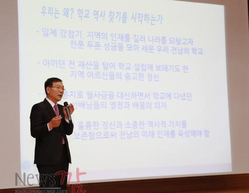 크기변환_본청 학교역사찾기 설명01.jpg