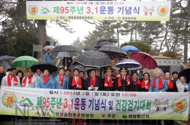 크기변환_140301-3.1절_행사_사진.jpg