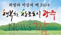 광주시.jpg