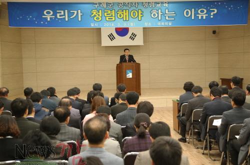 크기변환_청렴교육 (1).jpg
