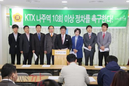 크기변환_기자회견KTX4.jpg