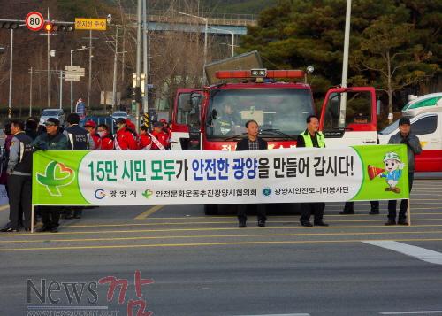 크기변환_범시민 안전문화 캠페인 전개.JPG