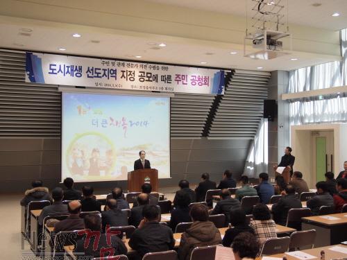 크기변환_공청회.JPG